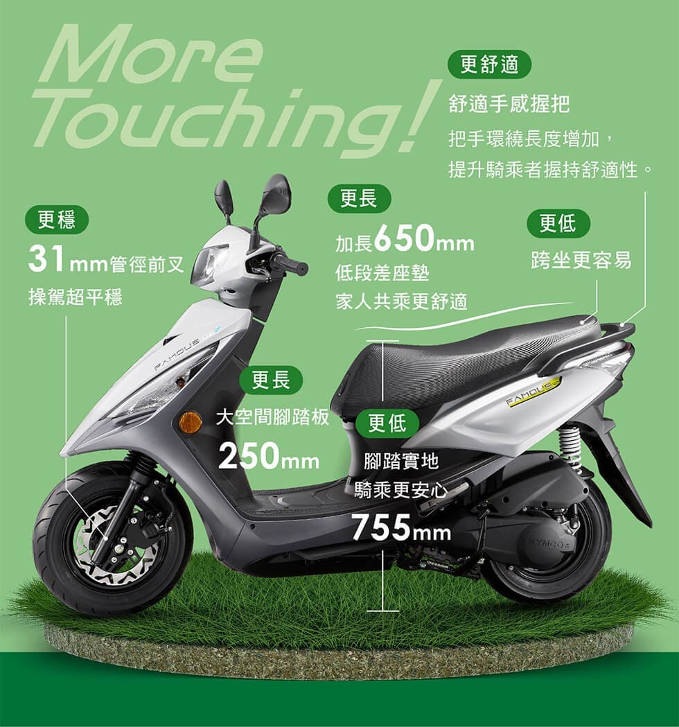 2022年 KYMCO 光陽機車 FAMOUS 新名流 125 碟煞 - 汐止風火輪車業|新北汐止專業車業,機車維修精品,國內改裝精品車行