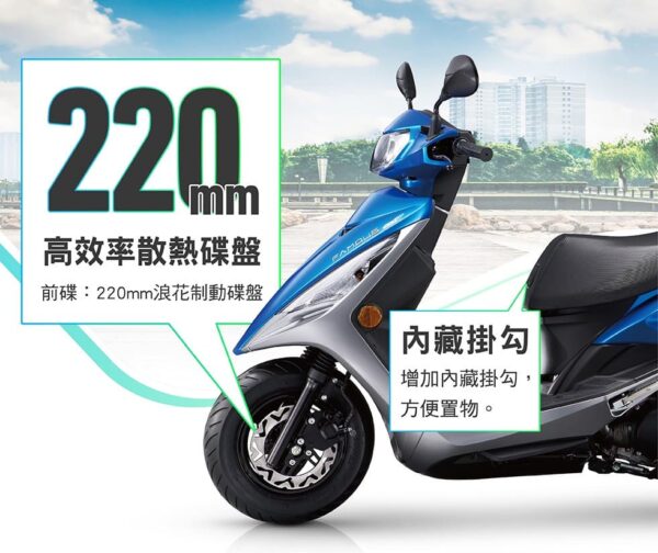 2022年 KYMCO 光陽機車 新名流 150：圖片 6